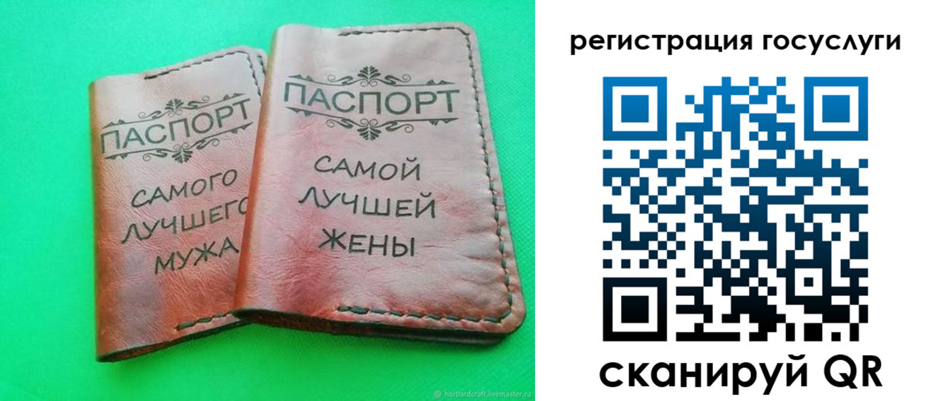 регистрация для школы в Балее