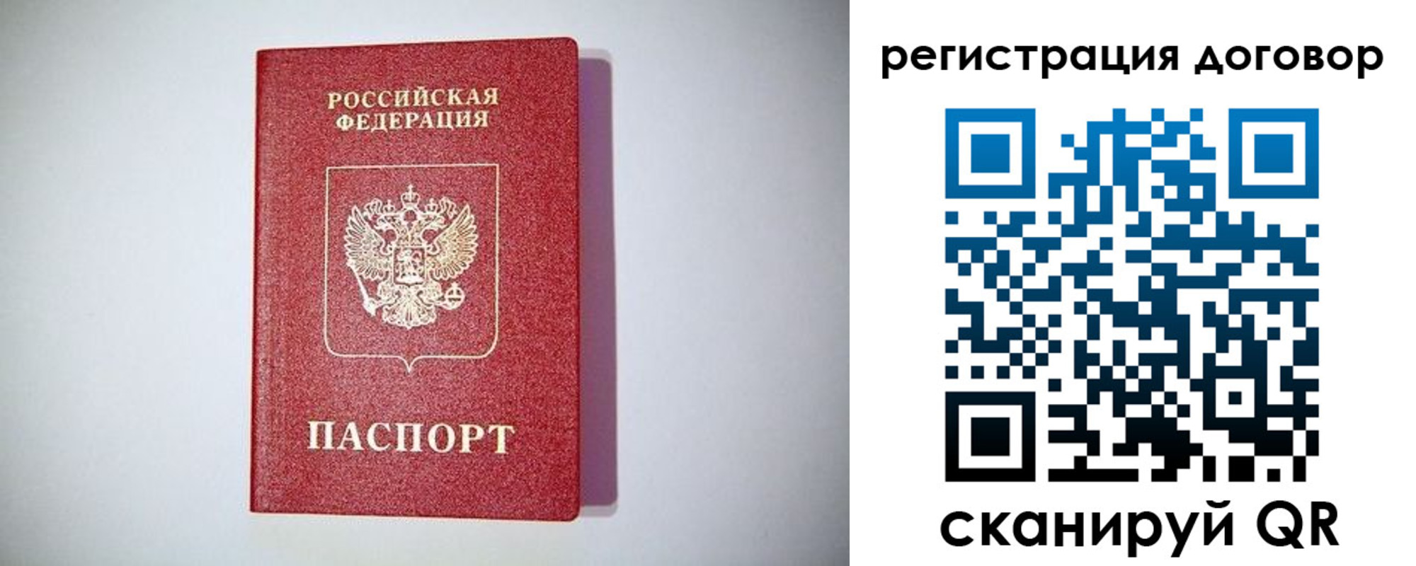 найти адрес прописки в Балее