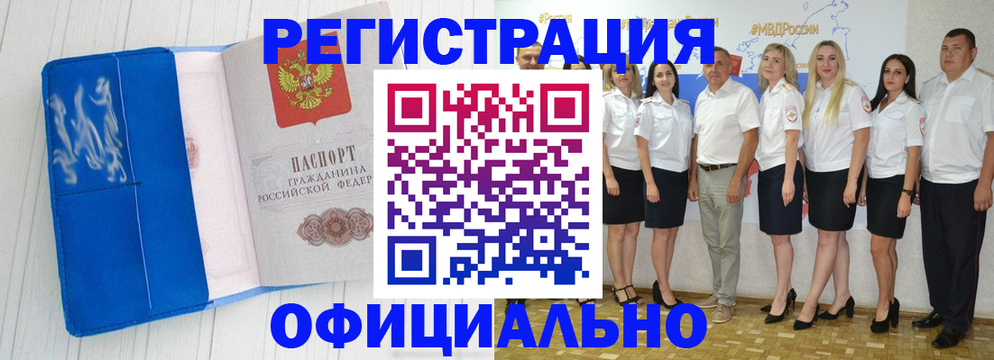 пропишу в квартире в Балее